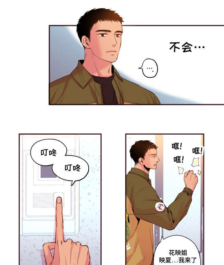 第48话21