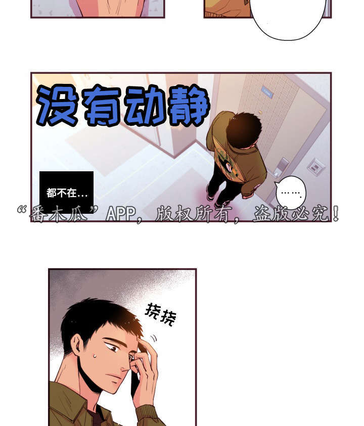 第48话22