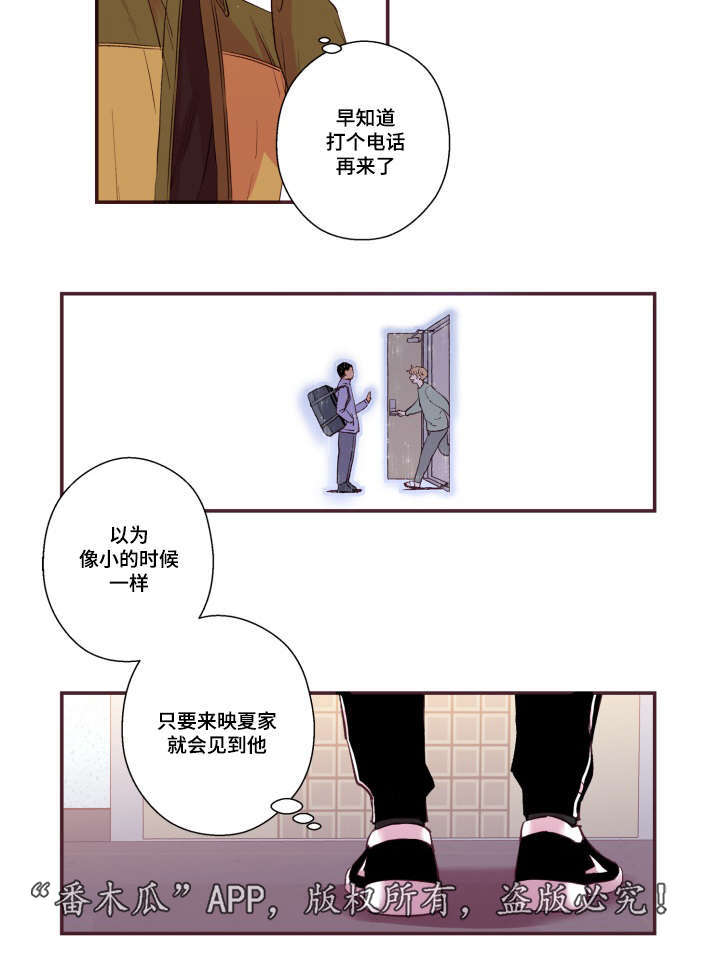 第48话23