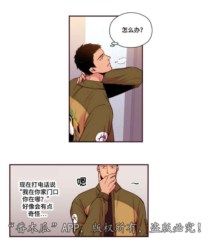 第48话24
