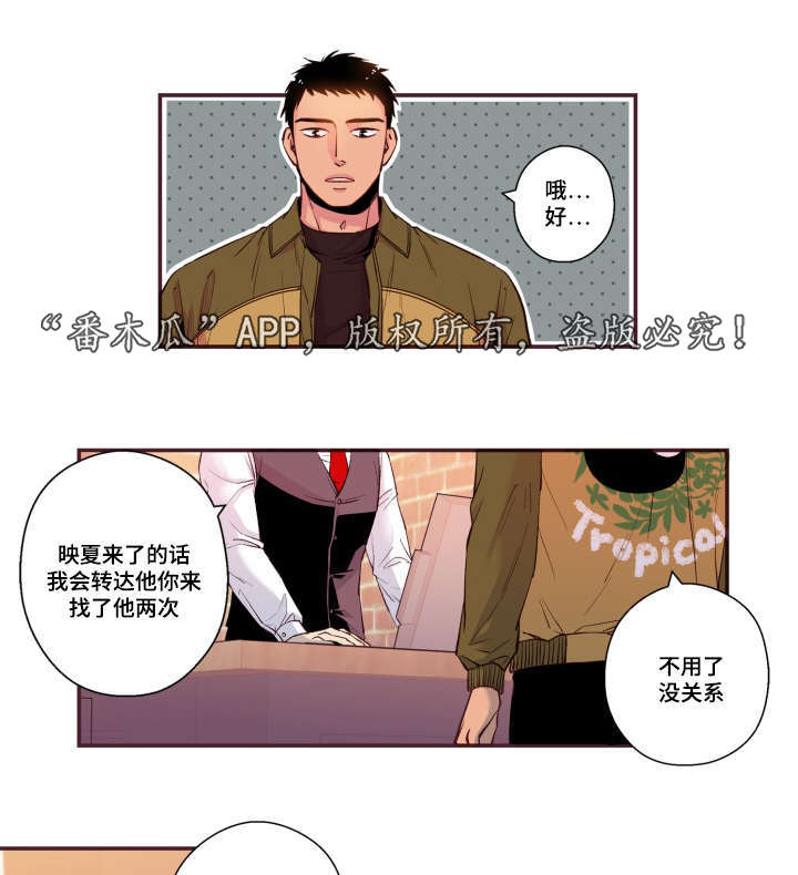 第48话27
