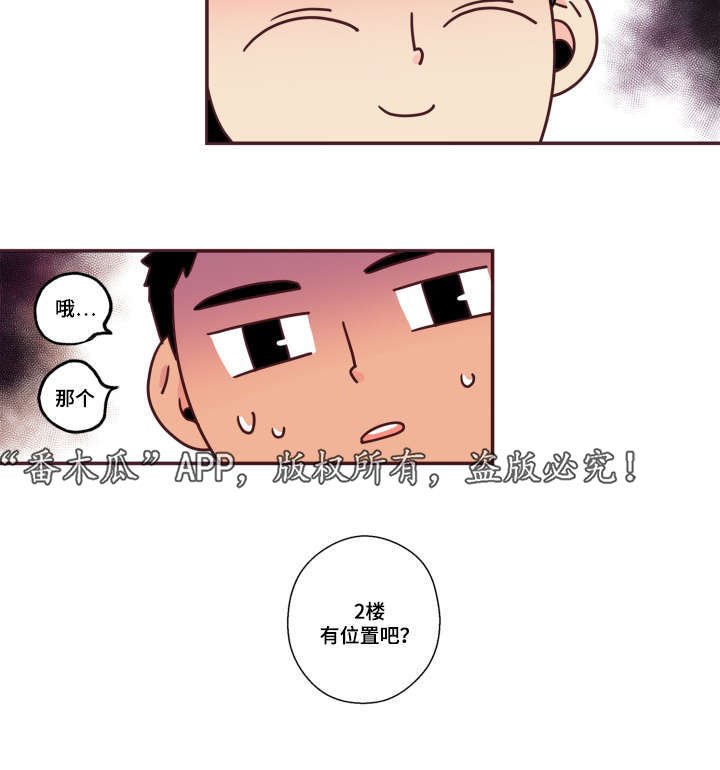 第48话29