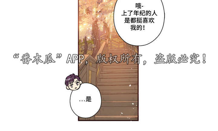 第48话3