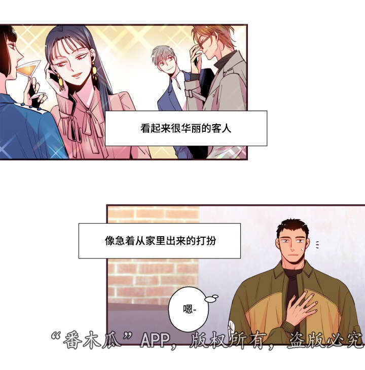第48话32