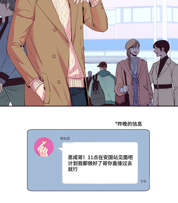 第47话1