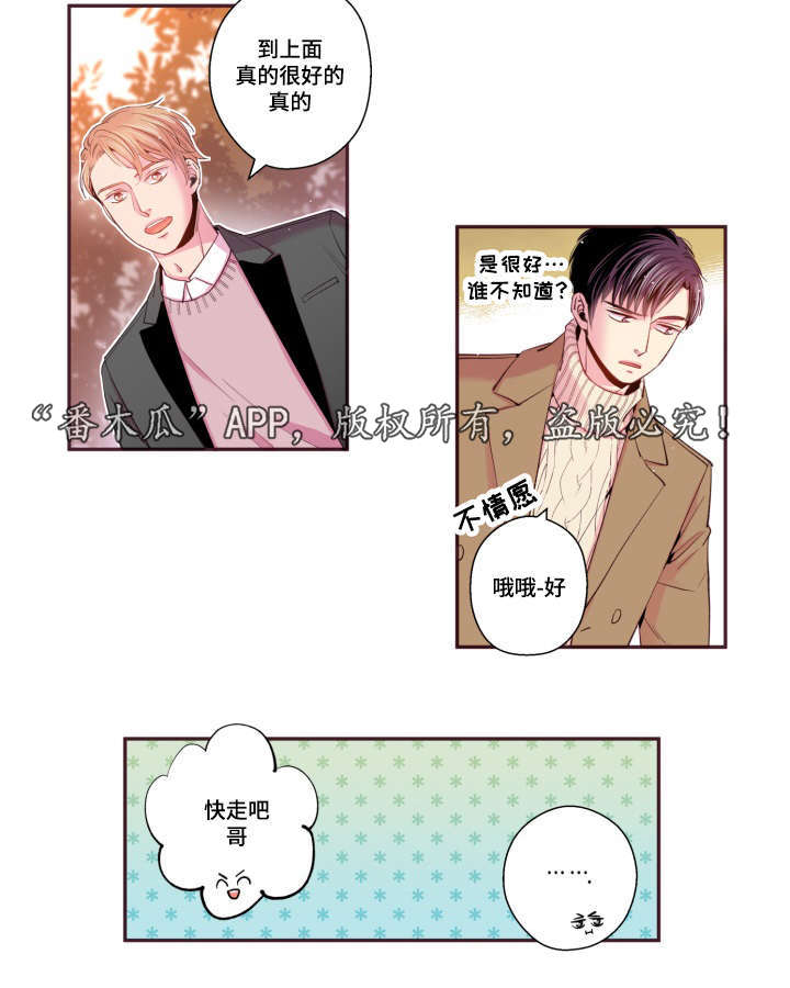 第47话11
