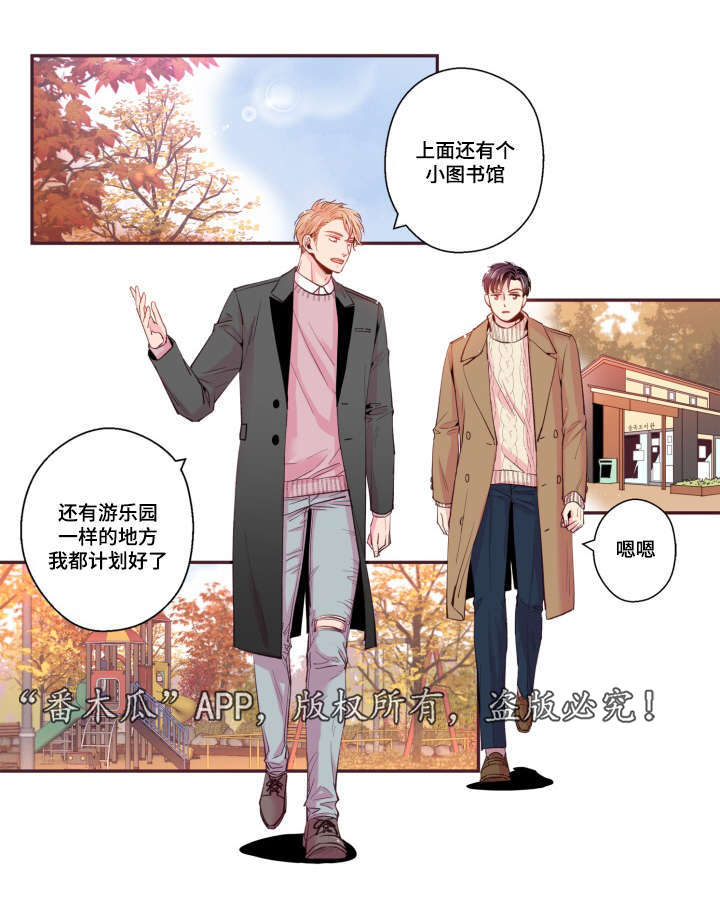 第47话12