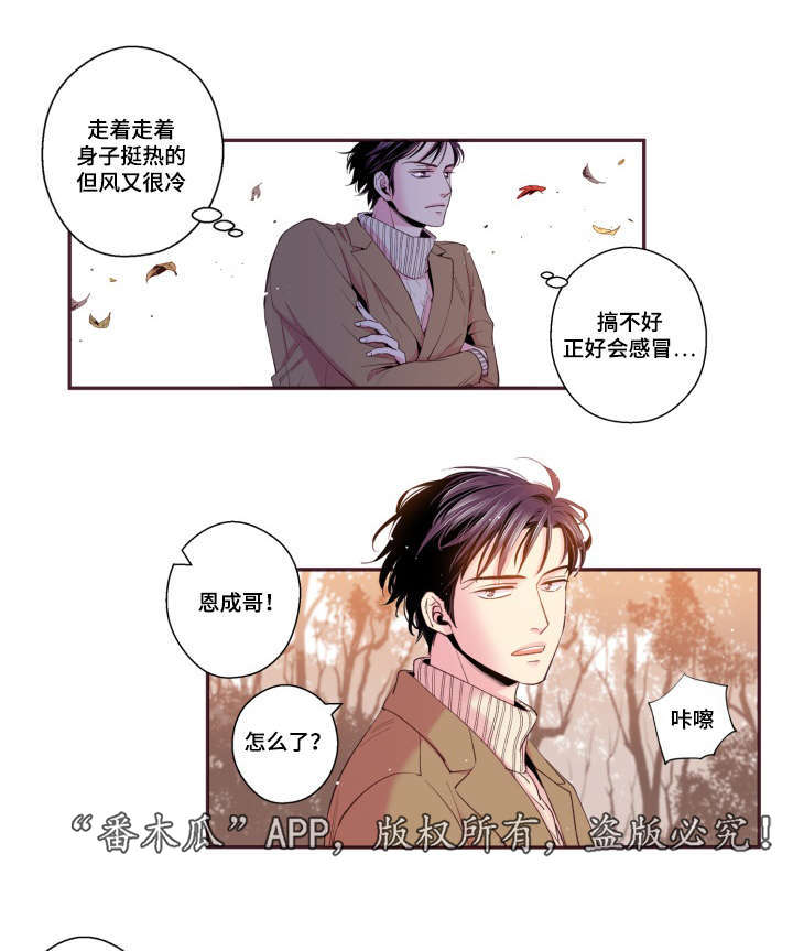 第47话15