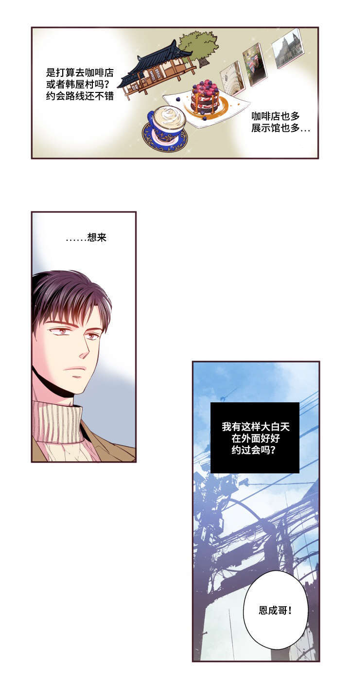 第47话2