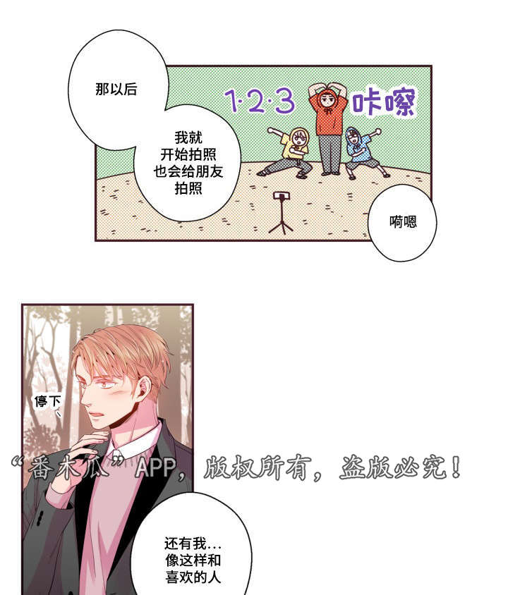 第47话23