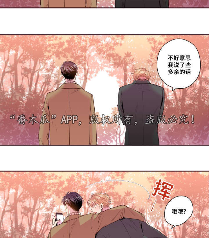 第47话26