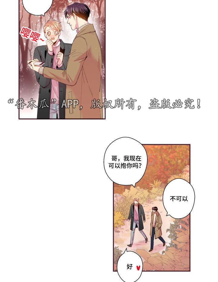 第47话29