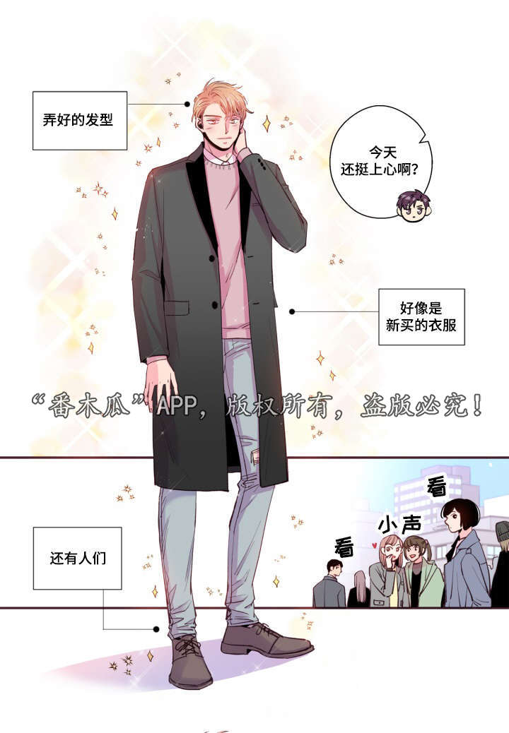 第47话5