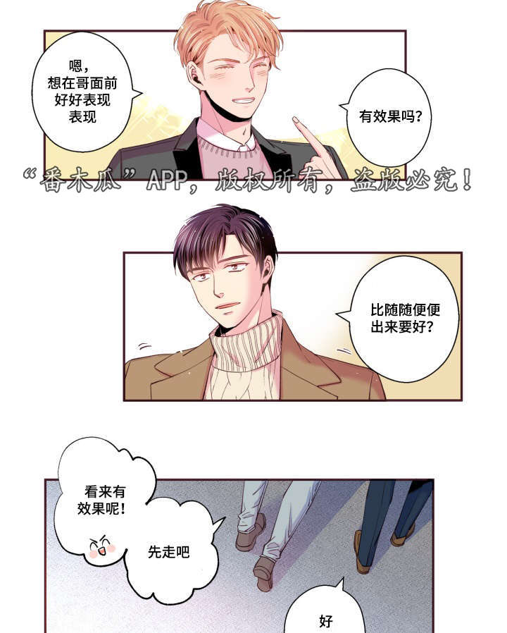第47话6