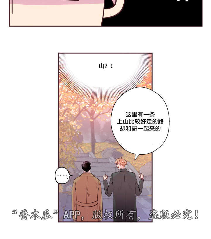 第47话8