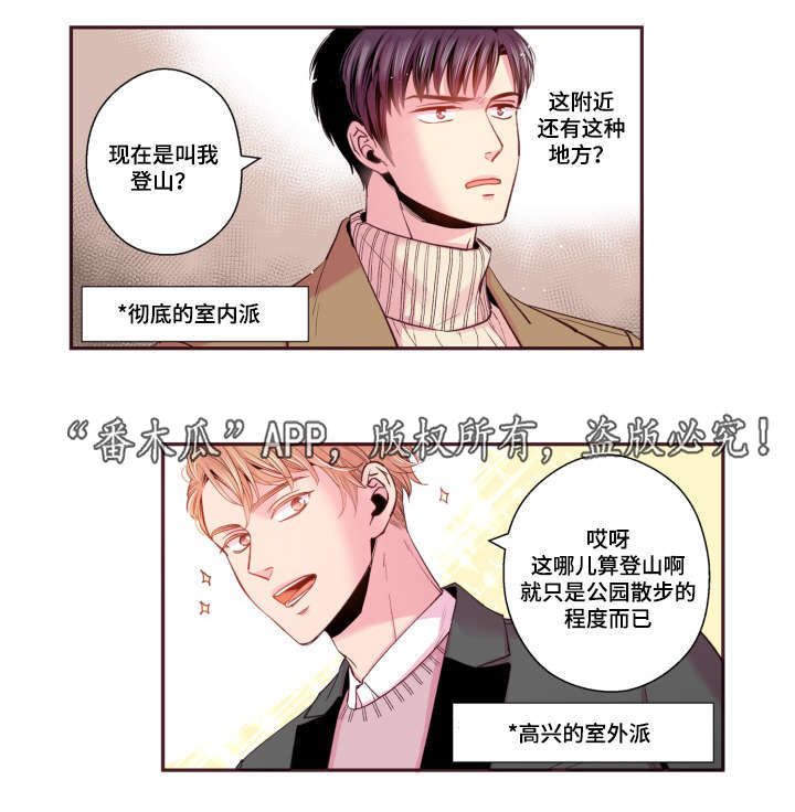 第47话9