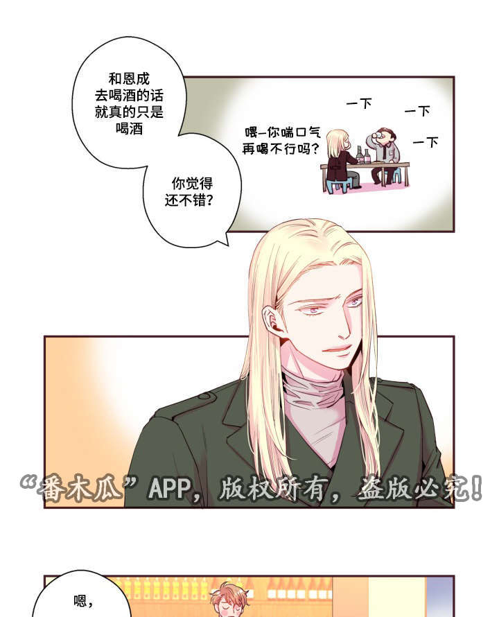 第46话0