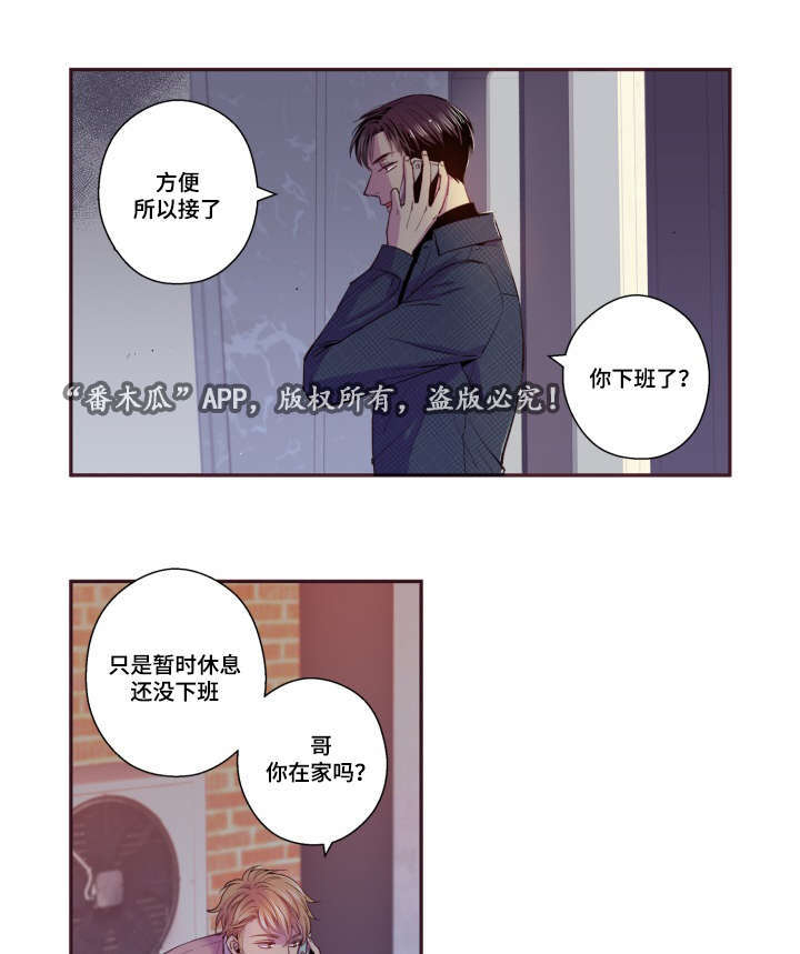 第46话10