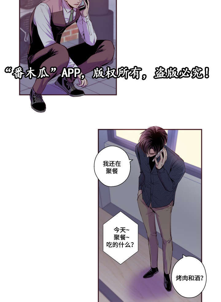 第46话11