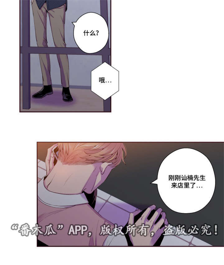 第46话12