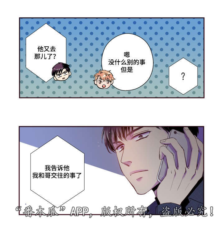 第46话13