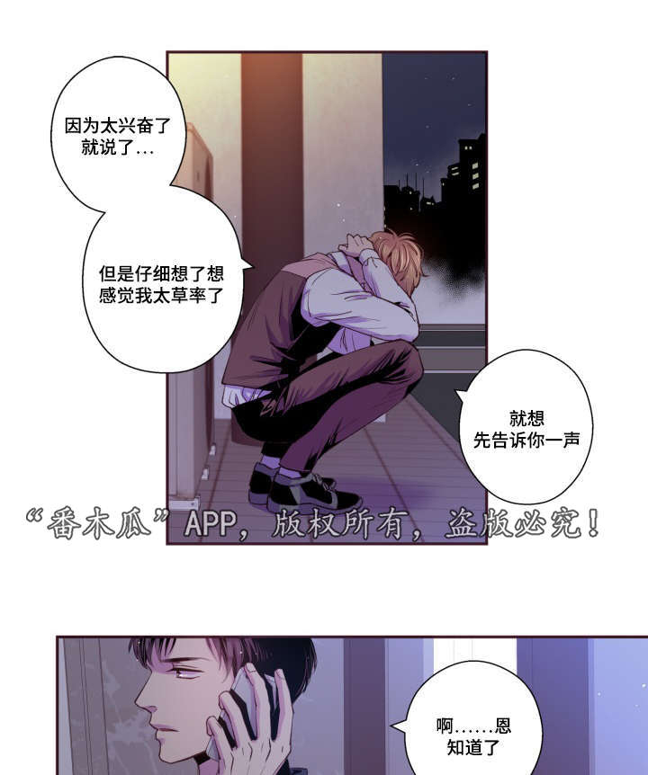 第46话14
