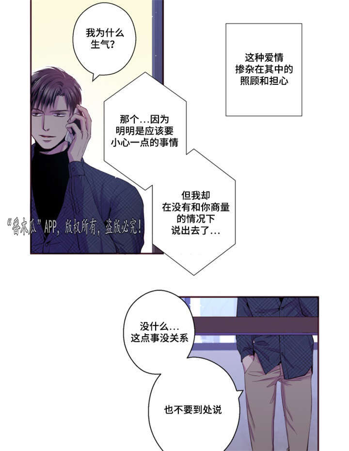 第46话16