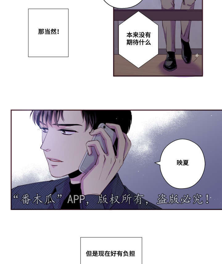 第46话17