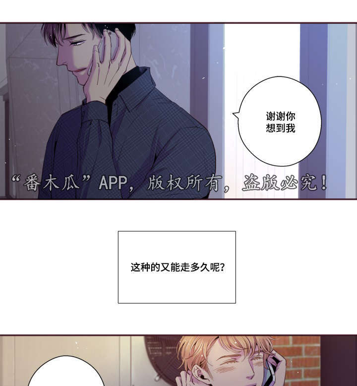 第46话19