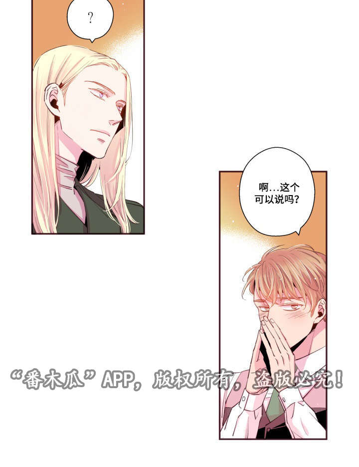 第46话2