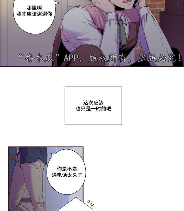 第46话20