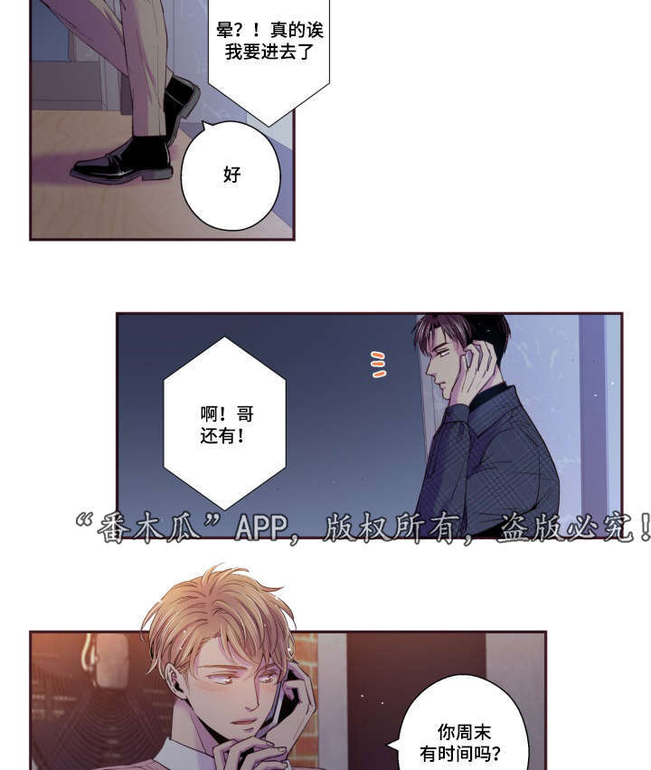 第46话21