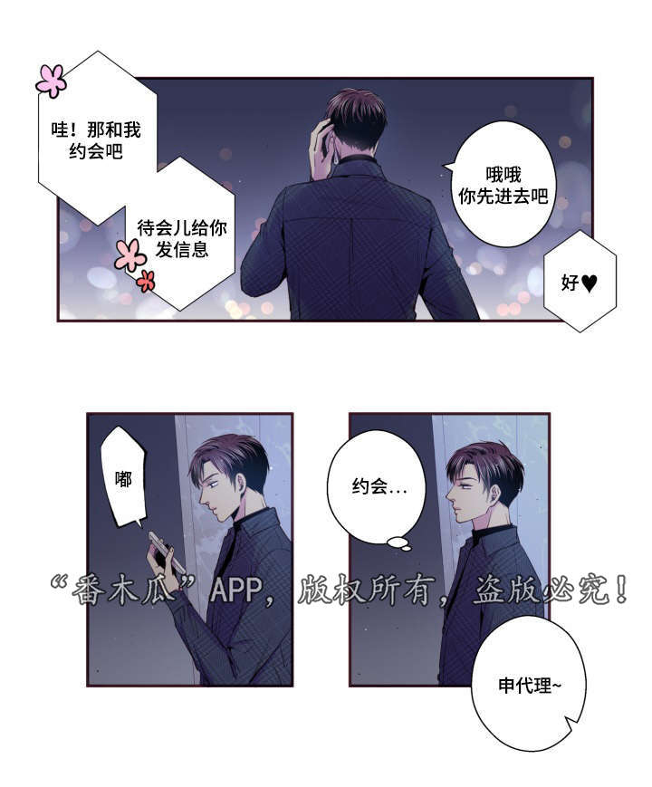 第46话23