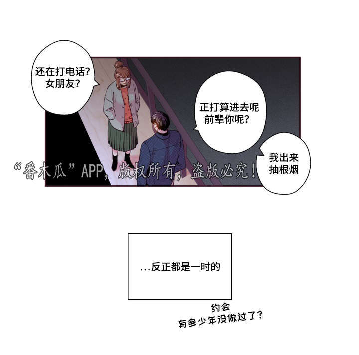 第46话24