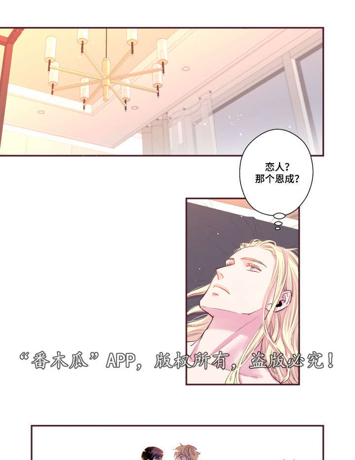 第46话25