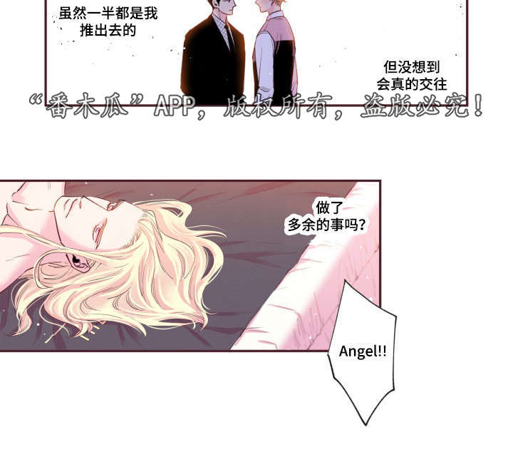 第46话26