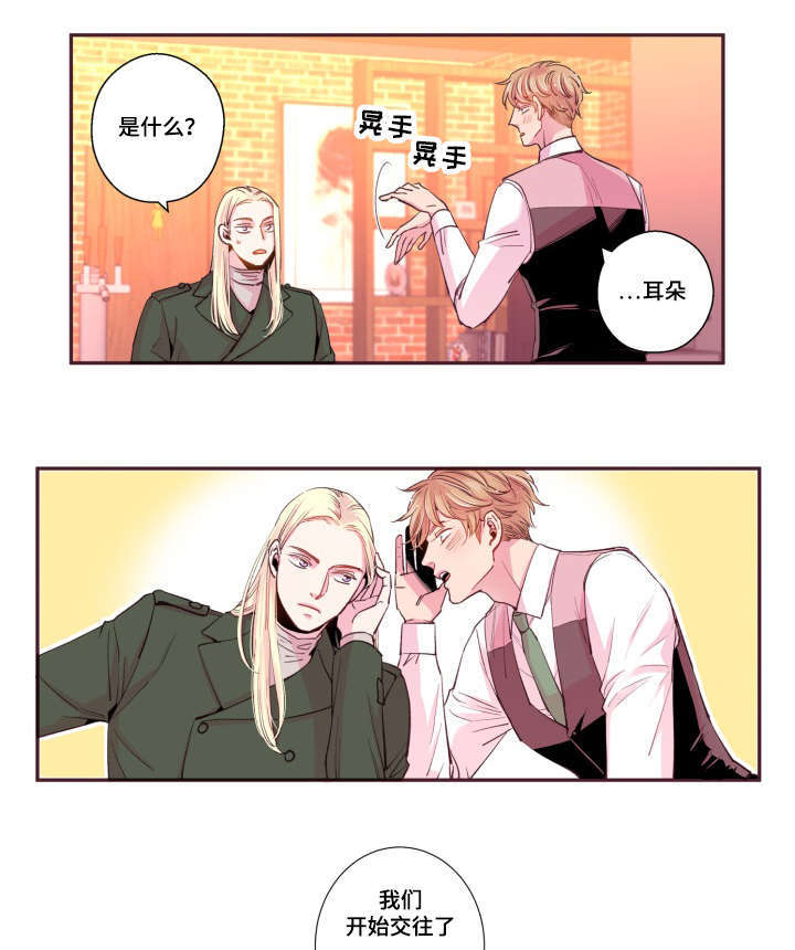 第46话3
