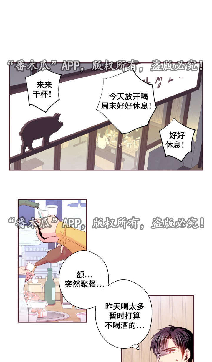 第46话5