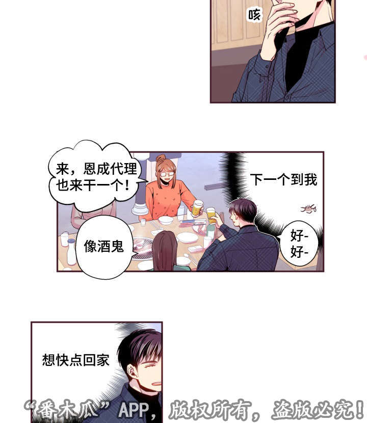 第46话6