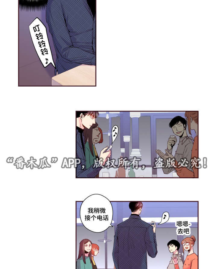 第46话7