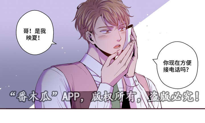 第46话9