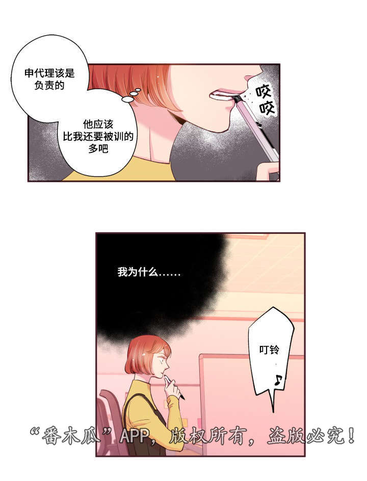 第45话11