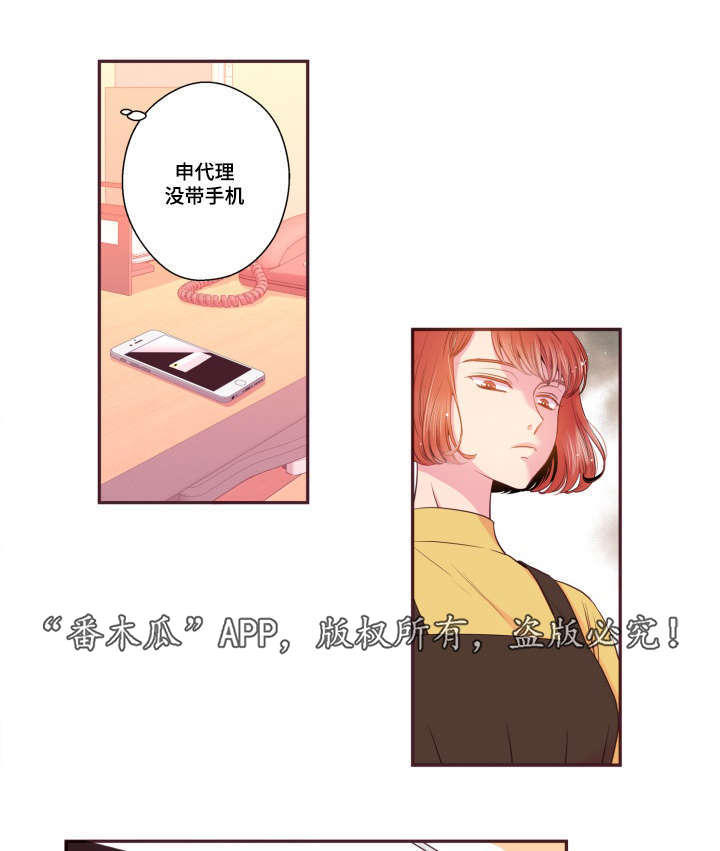 第45话12