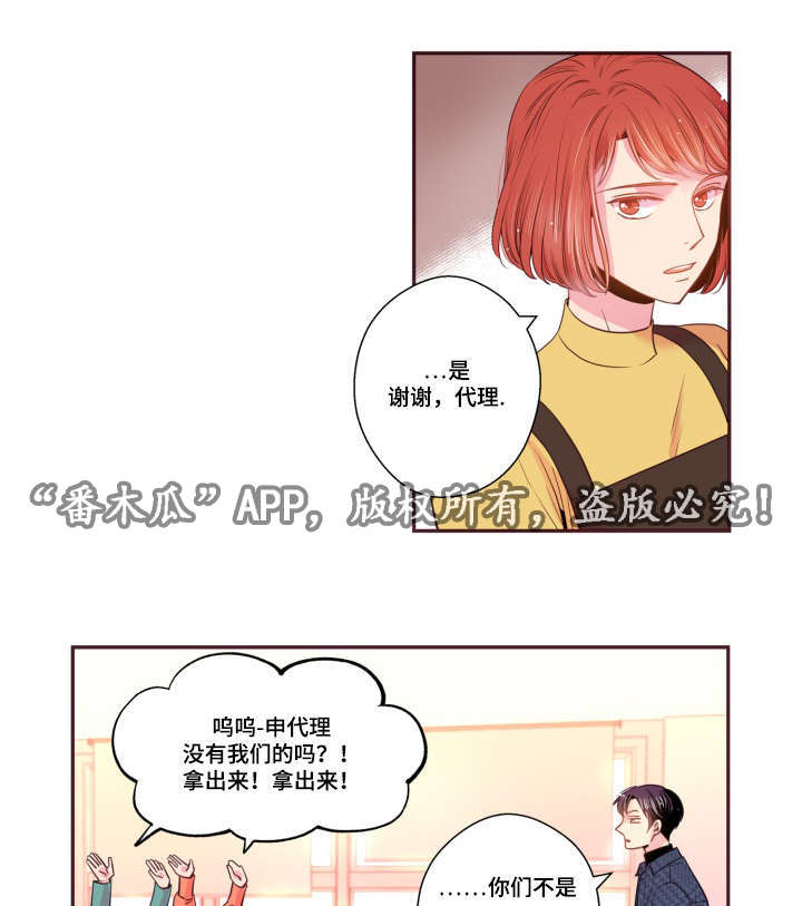第45话16