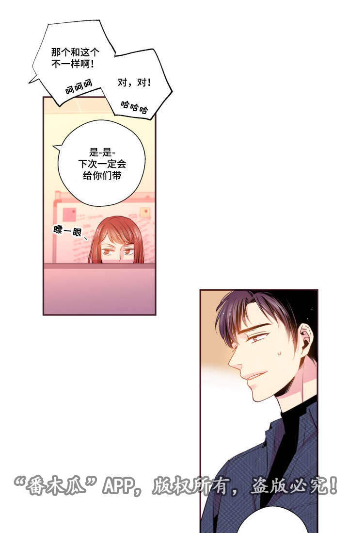 第45话18