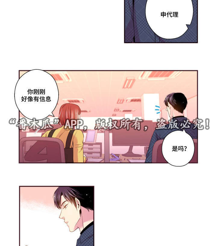 第45话19
