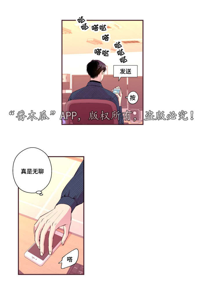 第45话2