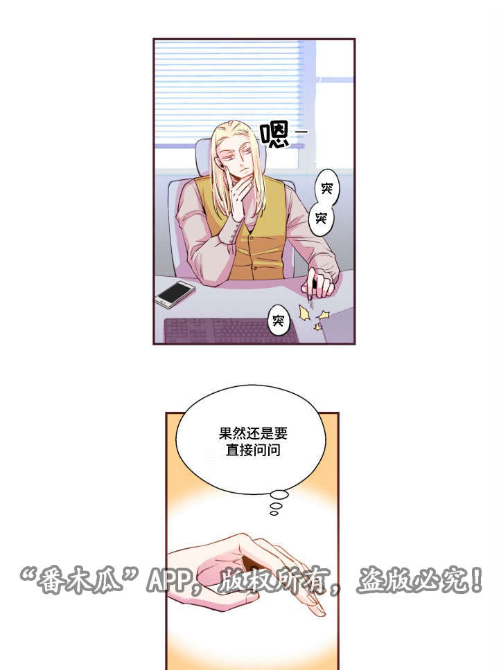 第45话23