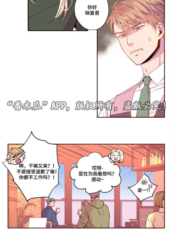 第45话25