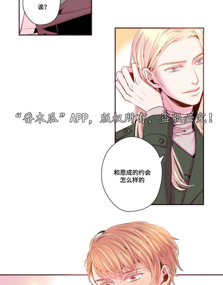 第45话29
